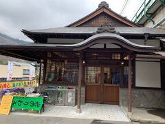 御岳駅