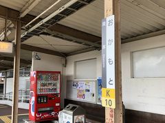 高松空港からタクシーでいちばん近い琴電駅を告げると、ここ岡本駅らしいです。タクシー料金は2200円くらい。
タクシーの運転手さんの方言がいまいちわからず、聞き逃した事たくさん。讃岐富士と言われている山はふつうの山だそうです！笑笑