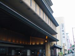街中の道路沿いにある、今日のお宿 城西館。

大型旅館の部類にはいるのでしょうか？結構大きい旅館です。旅館ですが、貫禄あります。