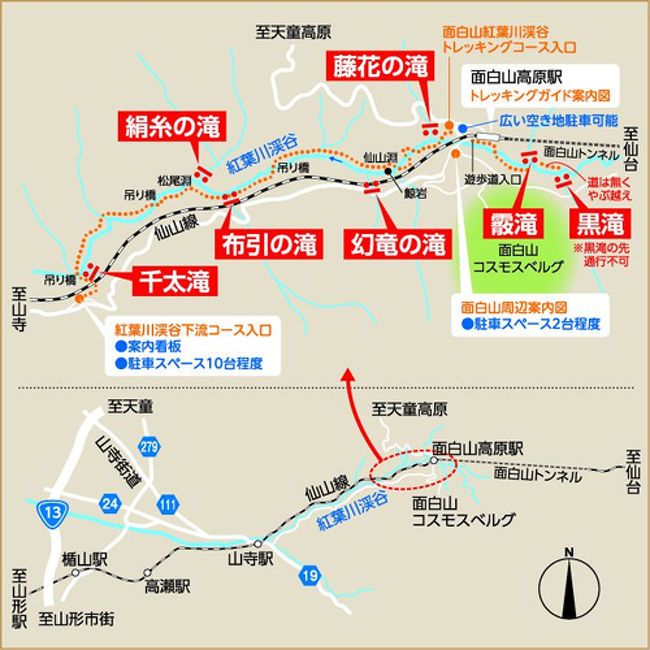 紅葉の滝めぐり橋わたり 山形紅葉川渓谷と秋の温泉めぐり かみのやま温泉 山形県 の旅行記 ブログ By Q太郎さん フォートラベル 紅葉の滝めぐり橋わたり 山形紅葉川渓谷と秋の温泉めぐり かみのやま温泉 山形県 の旅行記 ブログ By Q太郎さん フォートラベル