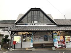 佐川駅から輪行で窪川駅まで行く
