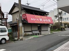 地元で人気の店のようだ
残念ながら開店前だった