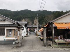 天井の板絵が有名な四国遍路37番札所｢岩本寺｣