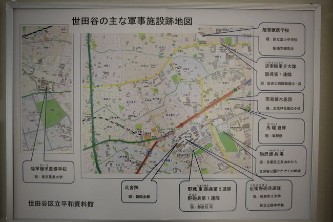 陸上自衛隊三宿駐屯地「桜の通り抜け」、世田谷公園、碑文谷公園でお花見2019年3月
