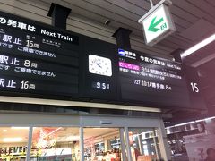 旅の始まりは博多駅から。9:54発のさくらで鹿児島へ向かいます。
初めての新幹線に息子は終始テンション高めです。