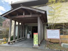 近くにある神山温泉でゆったりとお湯に浸かって帰ります。