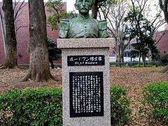 ボードワン博士像の前を通って『東京都美術館』へ行きました。

ボードワン博士がこの地に公園を築くことを提唱し、それが実現され現在の文化的な素晴らしい場所になったということです。