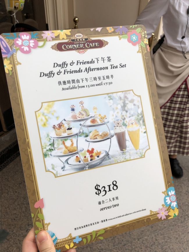 じゃーーん、そうです<br />ここの15時から17時半までやってる<br />アフタヌーンティーセットを<br />食べに来たんです<br />(ん？？お昼にかなり食べたよーな？)