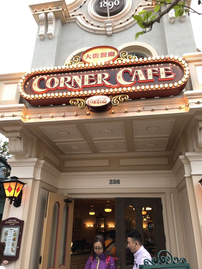 少しアトラクションにも乗り<br />またまたやりたい事をしに<br />コーナーカフェに来ました<br /><br />とにかく珍しいほどの人でこんなに<br />ごったがえしてる香港ディズニーも<br />初めて見ます