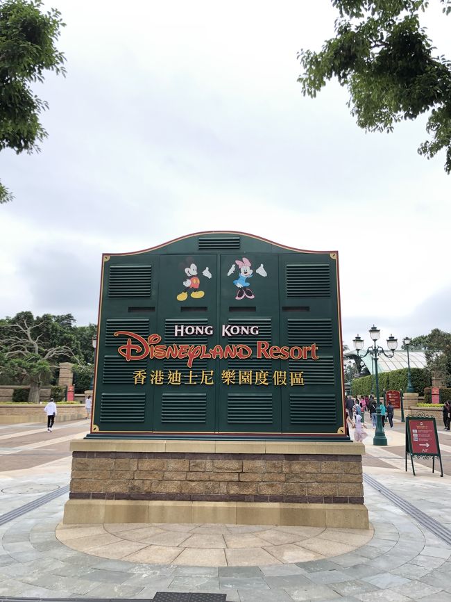 お腹がはち切れそうになり<br />またパークに戻ってきました