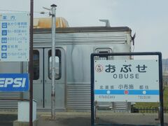 2019.03.24　湯田中ゆき特急スノーモンキー車内
特急とはいえこまめに停車する。