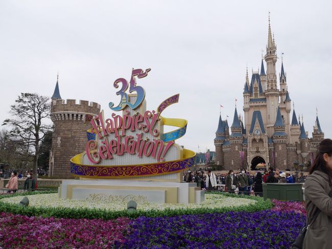美女と野獣 シンデレラ 東京ディズニーリゾート 35周年