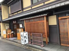 京都までやってきました

8月に龍馬ゆかりの伏見方面に行ったので今回は街中の酢屋さんへ