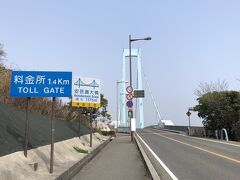 最後の橋を渡る、すぐ隣は自動車専用道路で有料だが歩行者と自転車はタダ