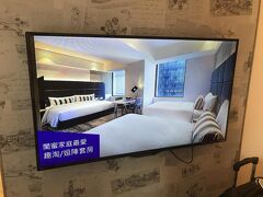 荷物置いたりグチャグチャになってしまったので、ホテル写真撮りそこなって、テレビモニタに映ってたもの