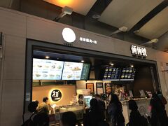 朝、ＭＲＴ板橋駅へ行くと、セブンイレブンやら、いろいろなお店がある。その中でひときわ並んでいるのが、この店舗です。結局購入できず仕舞。残念。