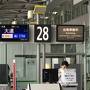 大連経由煙台で、栄成市石島へ1日目、2日目