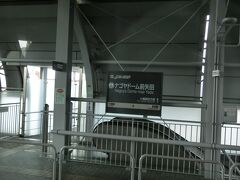 この辺りで、
「途中駅で一度降りてみれば、バスが案内輪を出している様とかも確認できて良かったのではないか」
とも思ったのですが、（この辺りでようやくなのか、とのご指摘は甘んじてお受けいたします）
旅程とバスの本数との兼ね合いで、乗り通すことにしたのでした。