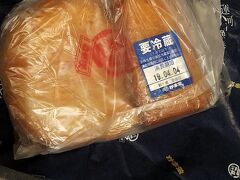 同じく、“かま栄”のかまぼこ。

これら全部は食べません。
明日、札幌二日目はホテルに籠る気満々なので備蓄。
サバイバルじゃありません旅行です。
