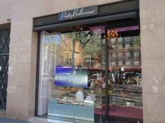 Pretty Ballerinas 靴屋さん。
バルセロナにもお店がいくつかあります。ここは
106 Passeig de Gràcia。
グラシア通りのダイアゴナルに近いところです。
https://www.prettyballerinas.com/