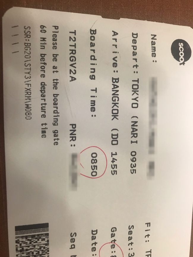 初めて利用するスクート！<br />成田空港第2ターミナルから、バンコクドムンアン空港まで。時間設定もかなり良い！