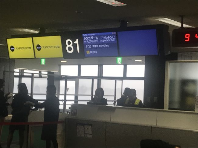 使用機材到着遅れで30分ほど遅延。実はバンコク経由のシンガポール行きだと知りました。