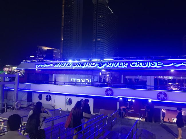 夜は、一番の目的だったチャオプラヤー川のリバークルーズ！ ホテルから送迎してほしかったので、ホテルのツアーデスクで申し込み。一番安かった、ホワイトオーキッドリバークルーズ。<br />大人 1500THB<br />小人 900THB<br />ご自身で船着場まで行けるなら、もっと安いのだと思います。