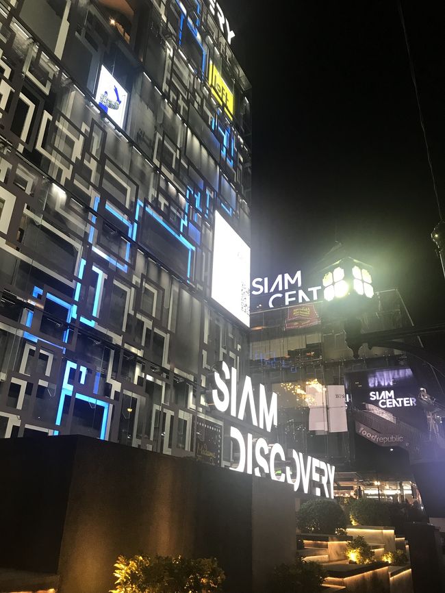 夕食はタイ料理を食べたいと探すも、商業ビルが多くてどうしようか迷う…