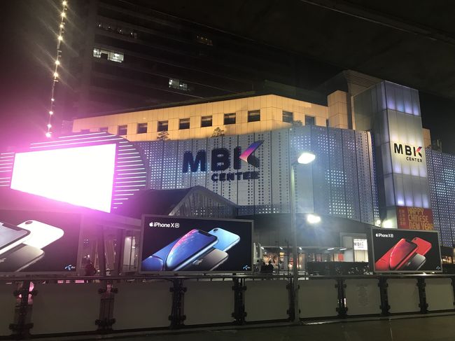 MBKセンター、サイアムディスカバリー、サイアムセンターなどまで徒歩圏で立地は最高です。<br />ただ、4歳になったばかりの娘は、まだ時々ベビーカーで、バリアフリーではなかったのと、エレベーターを探すのが大変でした！