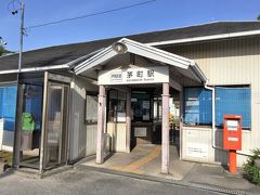 茅町駅から宿まで歩いて行きます。