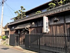 今日泊まるのは旅館薫楽荘。
築130年の登録有形文化財の建物です。
駅からそんなに離れてないし、近くにはコンビニもあります。

女将さんはとても感じの良い方で、チェックイン時には伊賀のパンフレットを沢山持ってきて、おすすめの観光スポットもいろいろ教えてくれました。