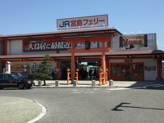 広島空港からバスで広島駅、そこからJR西日本で宮島に到着です。

