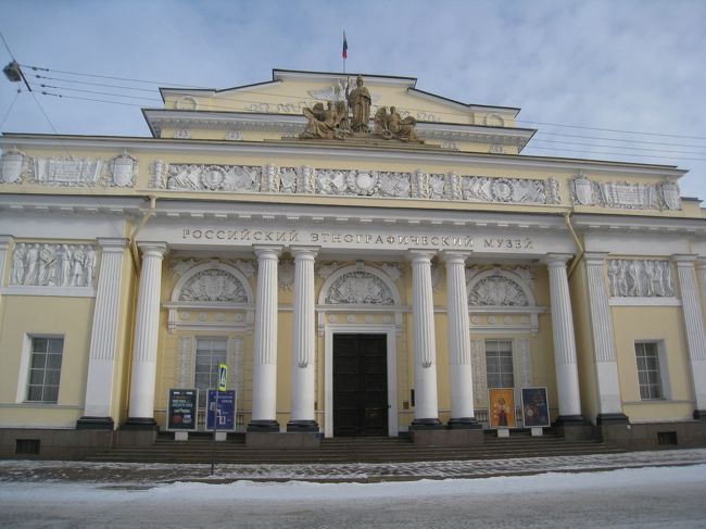 ひえひえロシアであつあつ芸術鑑賞 サンクトペテルブルク6日間の旅 【10】4日目その2 民族学博物館