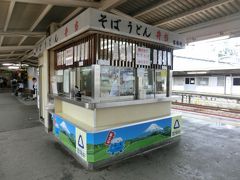 15:29
甲府から3時間14分。
富士に着きました。

ここで、天ぷらうどんを食べていきましょう。