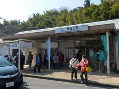 　１２：００　近鉄吉野線で橿原神宮前駅から３つ目の壺阪山駅で下車。ここが今日のスタート地点です。