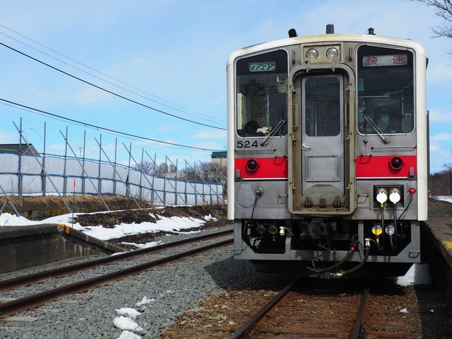 m*a様 釧路 厚内 尺別 鉄道標識セット m*a様 釧路 厚内 尺別 鉄道標識セット m*a様