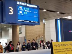 仁川国際空港に到着！
23：10
やはりこの時間だと、電車での　ソウル駅行きは　難しいですね！
手荷物搭乗で　ダッシュで　駅に向かえば、ギリギリ　電車に乗れるかな？