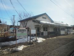 上尾幌駅