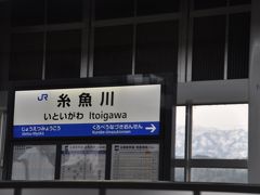 　糸魚川駅停車、まだ座席には余裕があります。