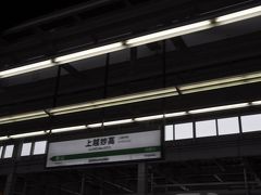 　上越妙高駅停車、ＪＲ東日本管内になります。
　土・日曜日は、この電車が始発となるため、お客さん結構乗ってきました。