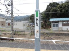 網代駅に停車。

ここで対向列車の行き違いのために停車します。伊東線は単線の為、列車交換が必要です。