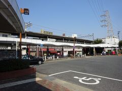 高蔵寺駅。
駅としては高架駅になっている。