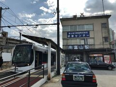 　鉄道線南富山駅に隣接しています。