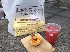 エッグタルト　一個＄８。。。＄１０？？？
友達はお土産に箱でダース買い。

熱々のをその場でオヤツにも食べました。
エッグタルトは香港のクッキー生地の”蛋撻ダンタッ”より、
ポルトガル風のサクサクなパイ生地の”葡撻ボウダッ”が断然好き！
カスタードにしっかり焼き目が付いてるのも好きです！

でも、ここのスイカジュースは美味しくないです。。。