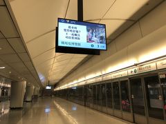 九龍駅