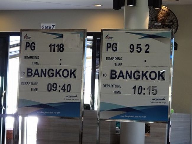 朝は30分間隔で飛んでいるのかな？