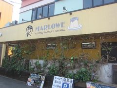 マーロウ 葉山店