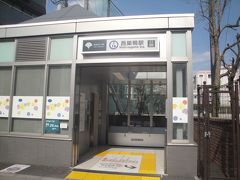 西巣鴨駅
　都電停留所　３００ｍ　先です