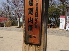 頂上到着です。約１時間半です