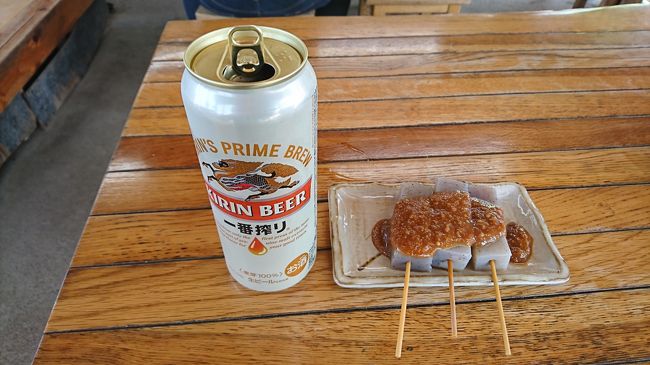 曙亭で、一休み